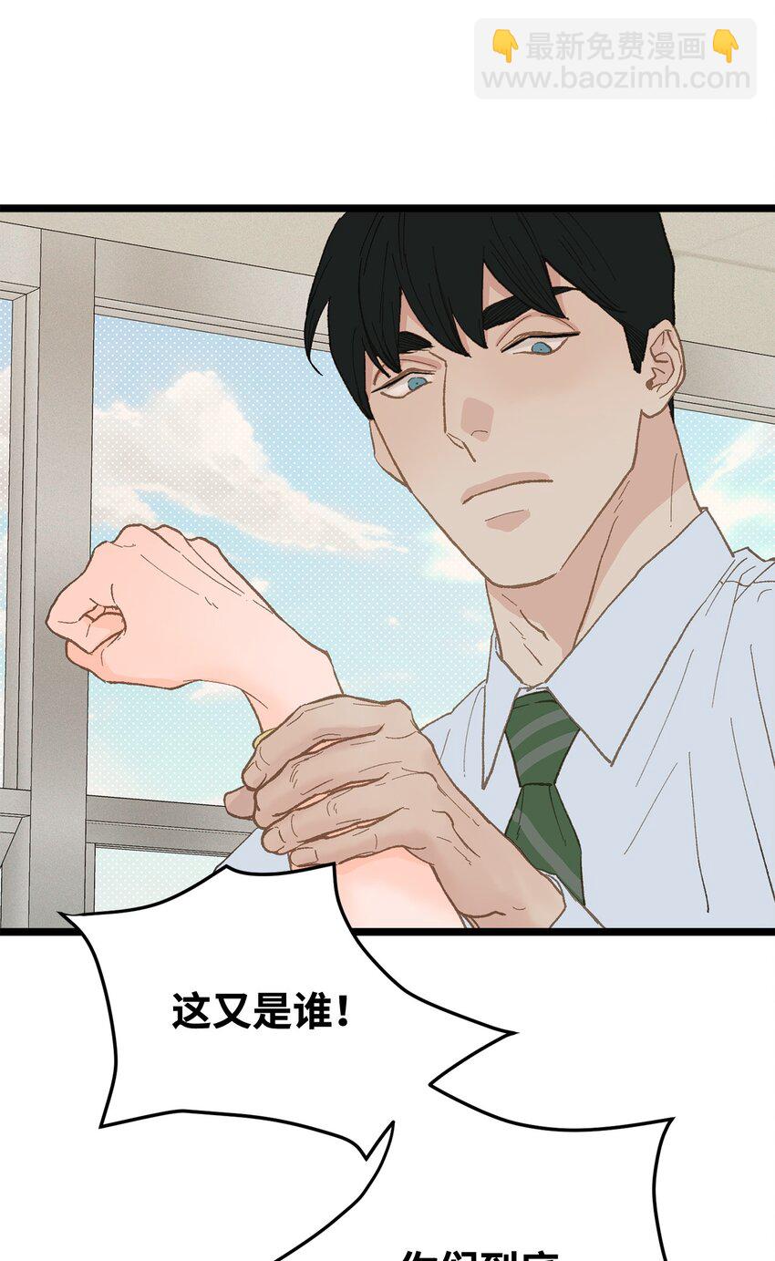 17 又一场闹剧(1/2)-第18话