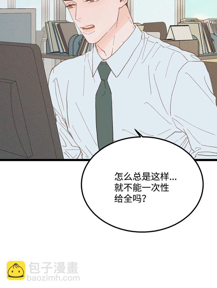 17 又一场闹剧(1/2)-第18话