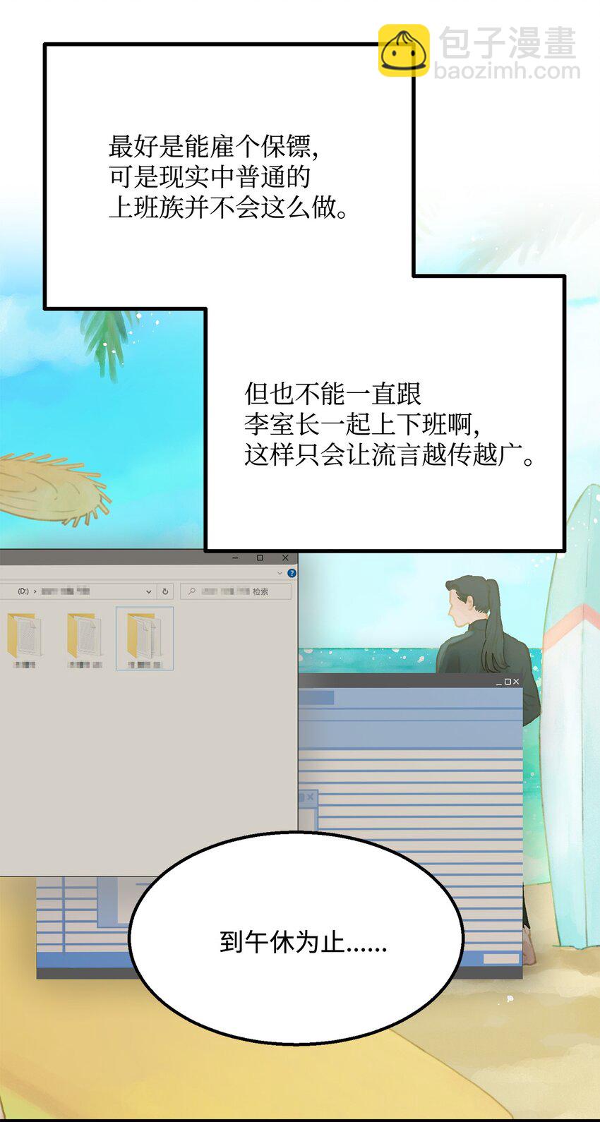 17 又一场闹剧(1/2)-第18话