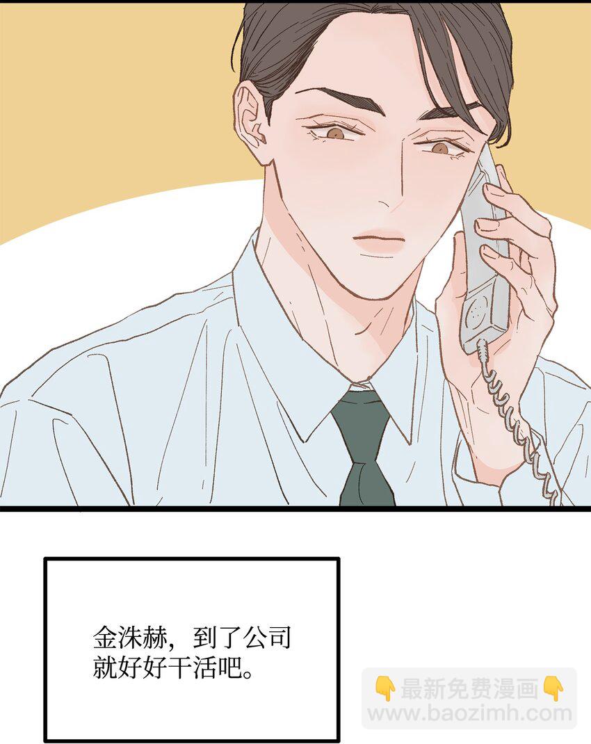 17 又一场闹剧(1/2)-第18话