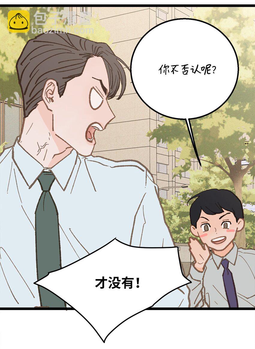 19 我居然没他的电话(1/2)-第20话