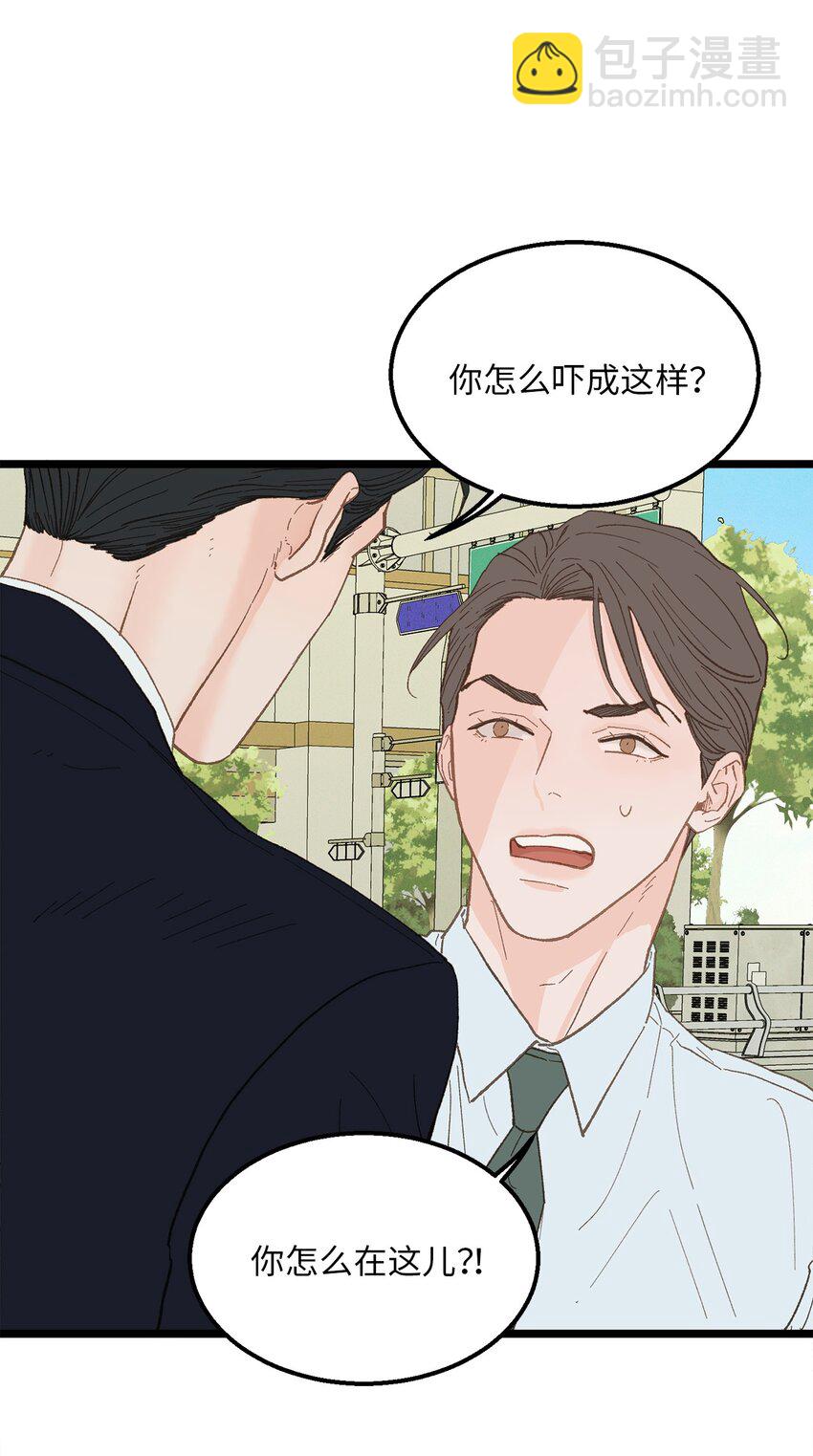 19 我居然没他的电话(1/2)-第20话