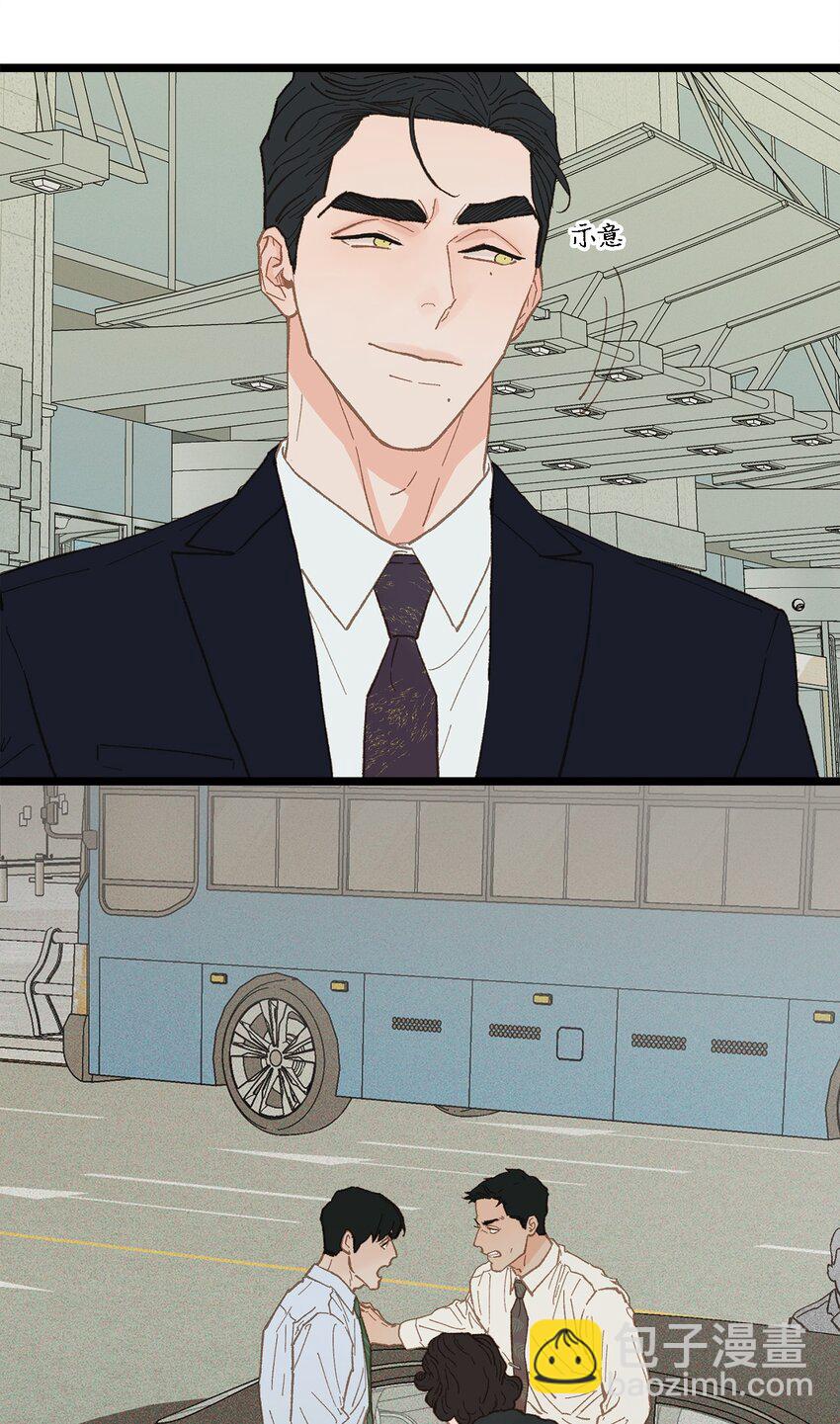 19 我居然没他的电话(1/2)-第20话