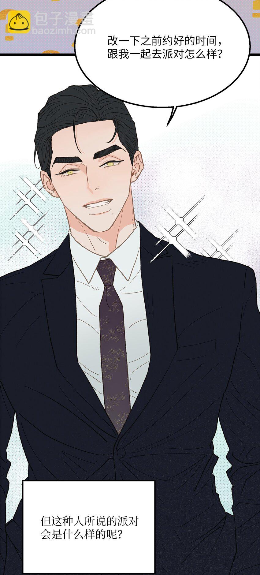 19 我居然没他的电话(1/2)-第20话