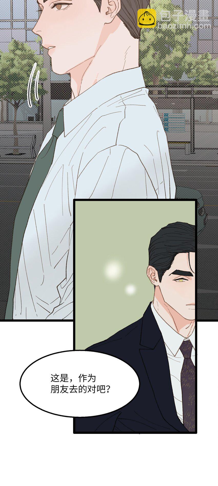 19 我居然没他的电话(1/2)-第20话