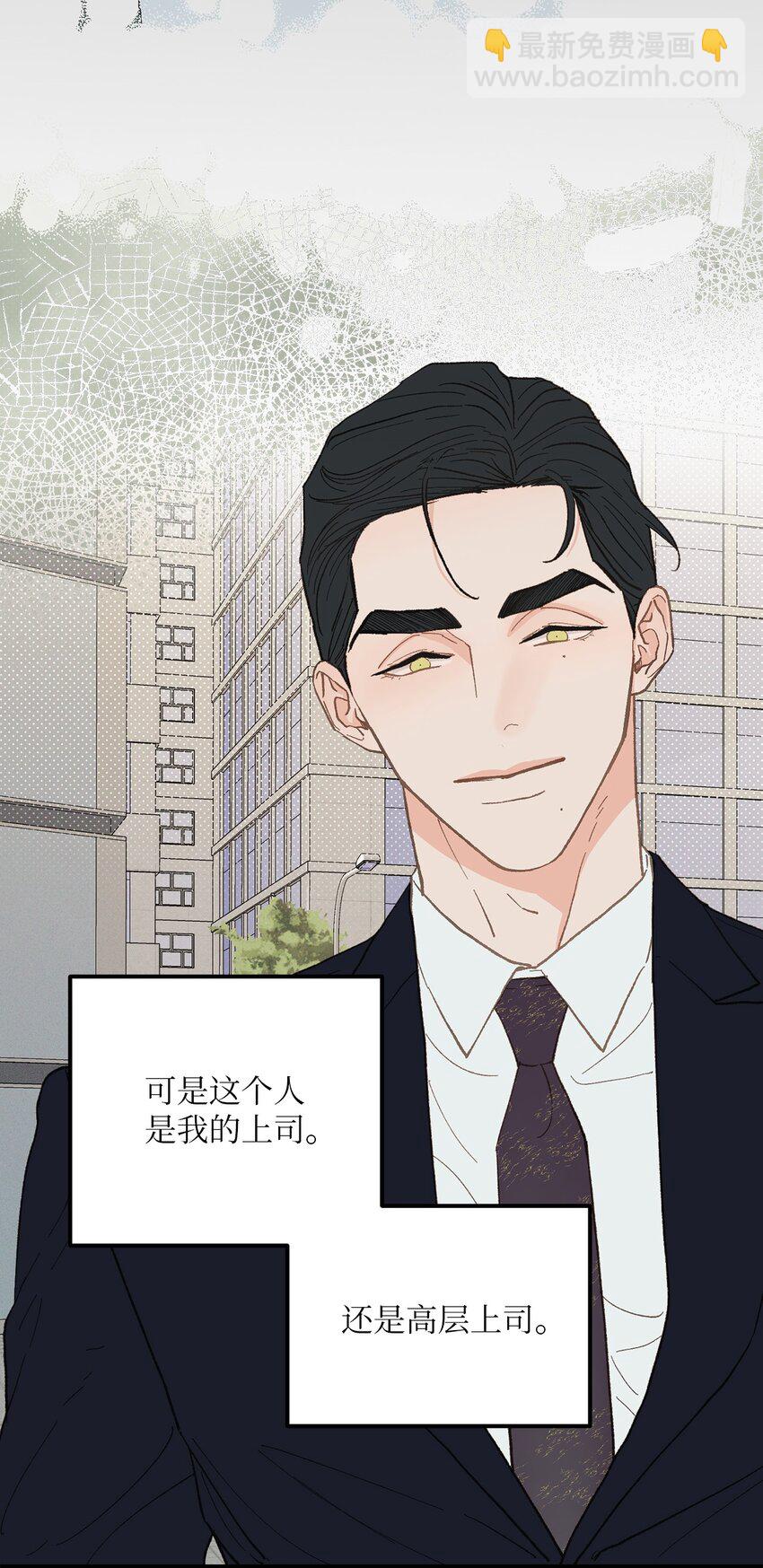 19 我居然没他的电话(1/2)-第20话