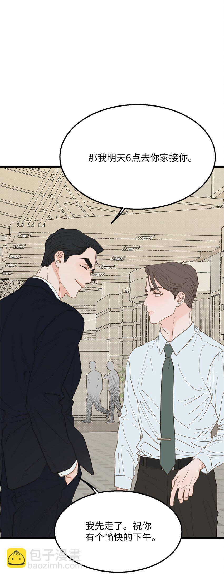 19 我居然没他的电话(1/2)-第20话