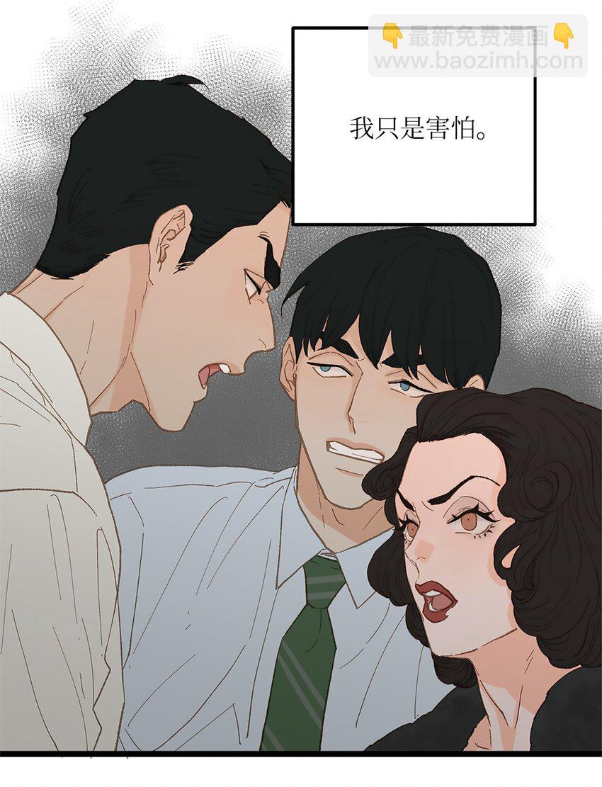 19 我居然没他的电话(1/2)-第20话