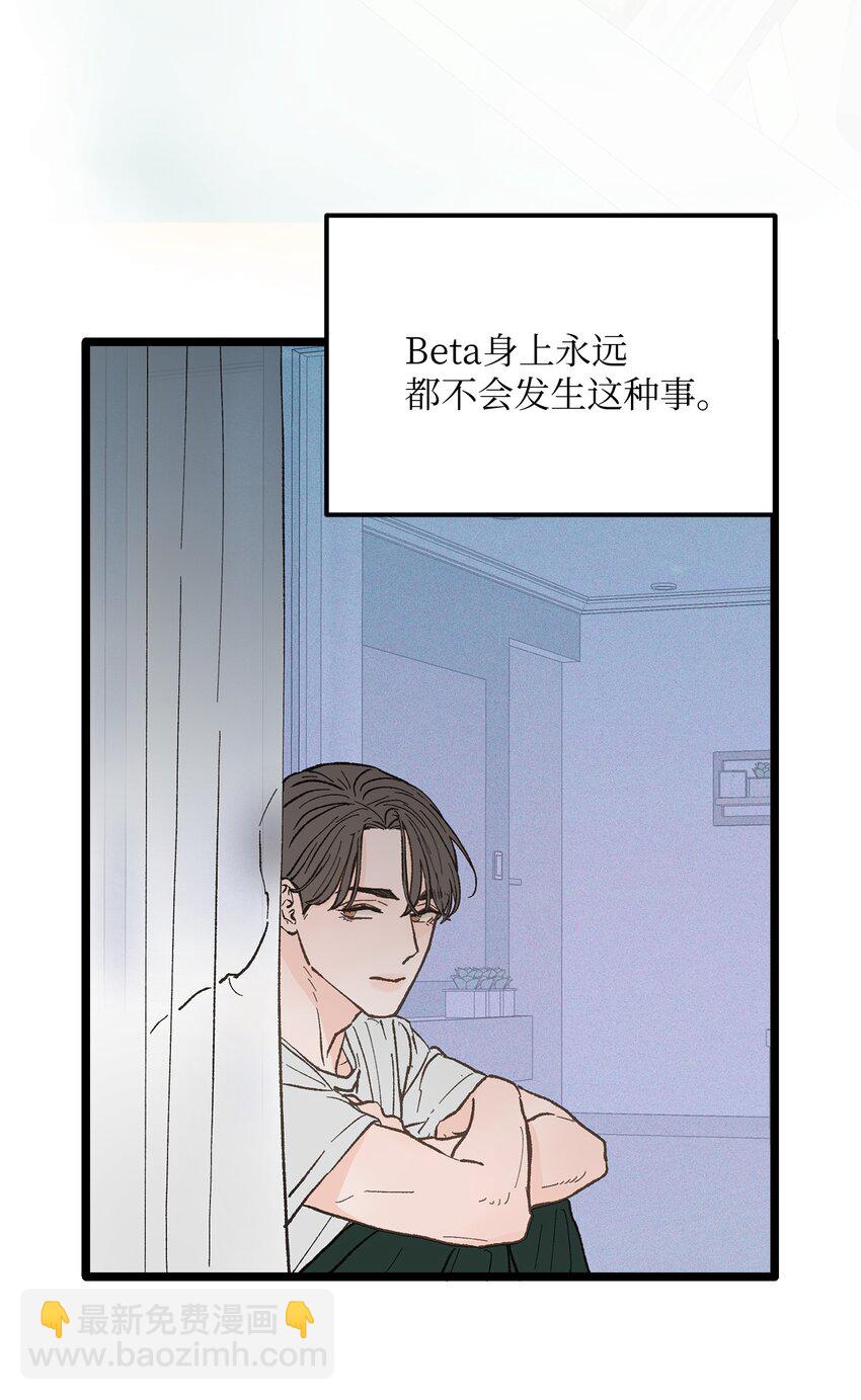 21 人不就是这样吗(1/2)-第22话