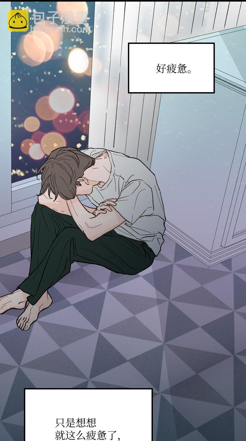 21 人不就是这样吗(1/2)-第22话