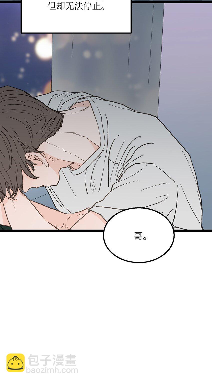 21 人不就是这样吗(1/2)-第22话