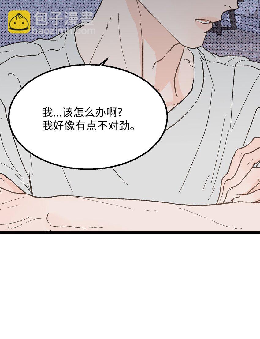 21 人不就是这样吗(1/2)-第22话