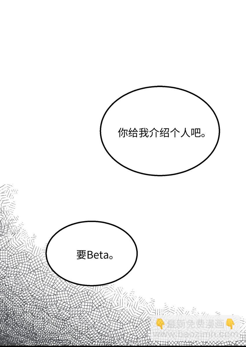 21 人不就是这样吗(1/2)-第22话