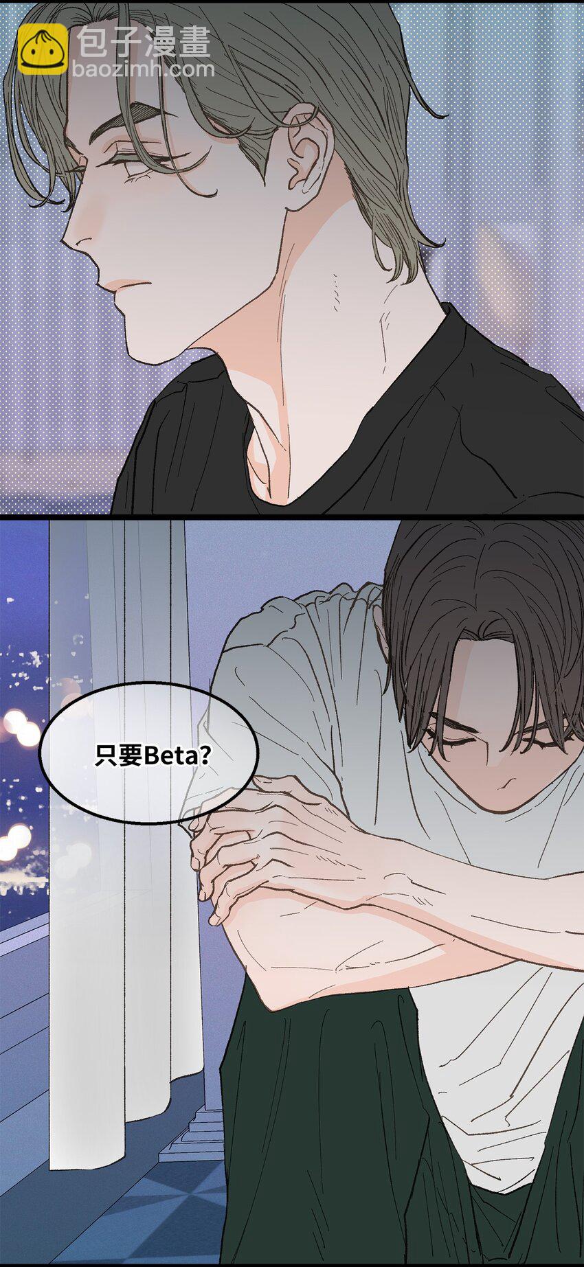 21 人不就是这样吗(1/2)-第22话