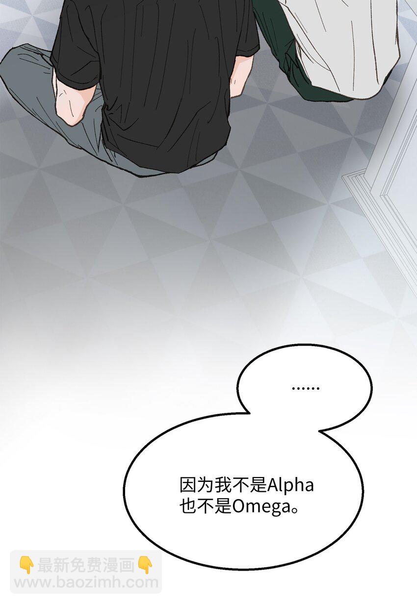 21 人不就是这样吗(1/2)-第22话