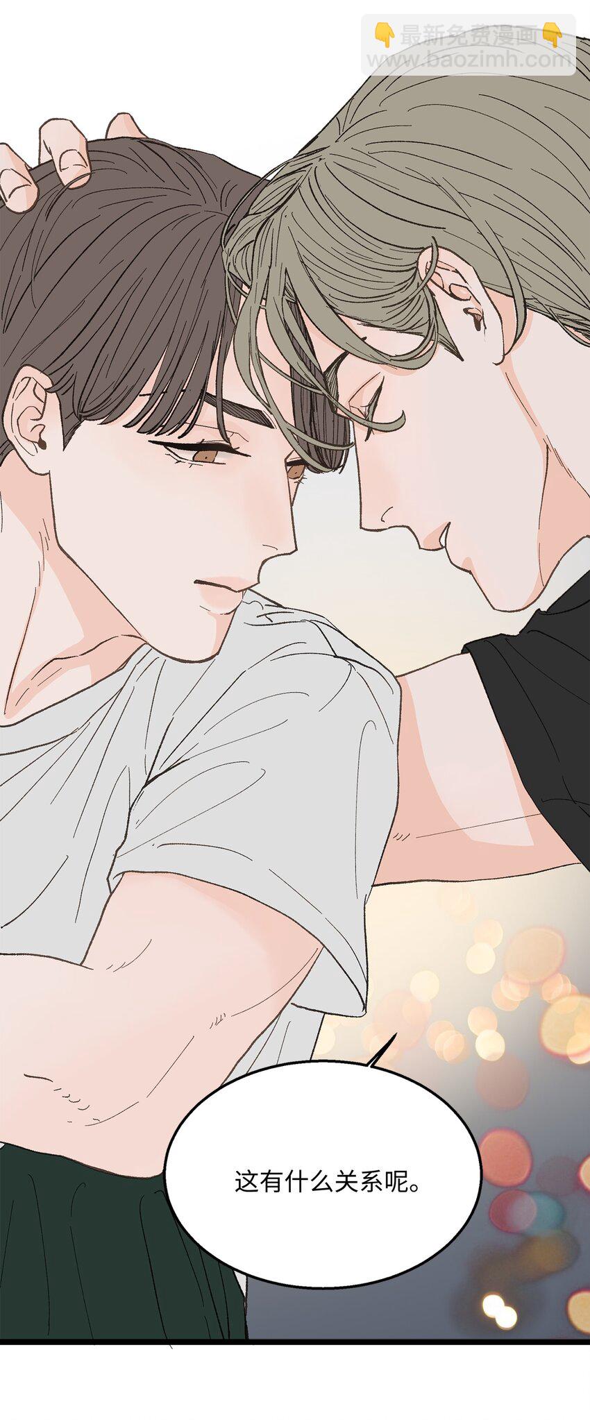 21 人不就是这样吗(1/2)-第22话