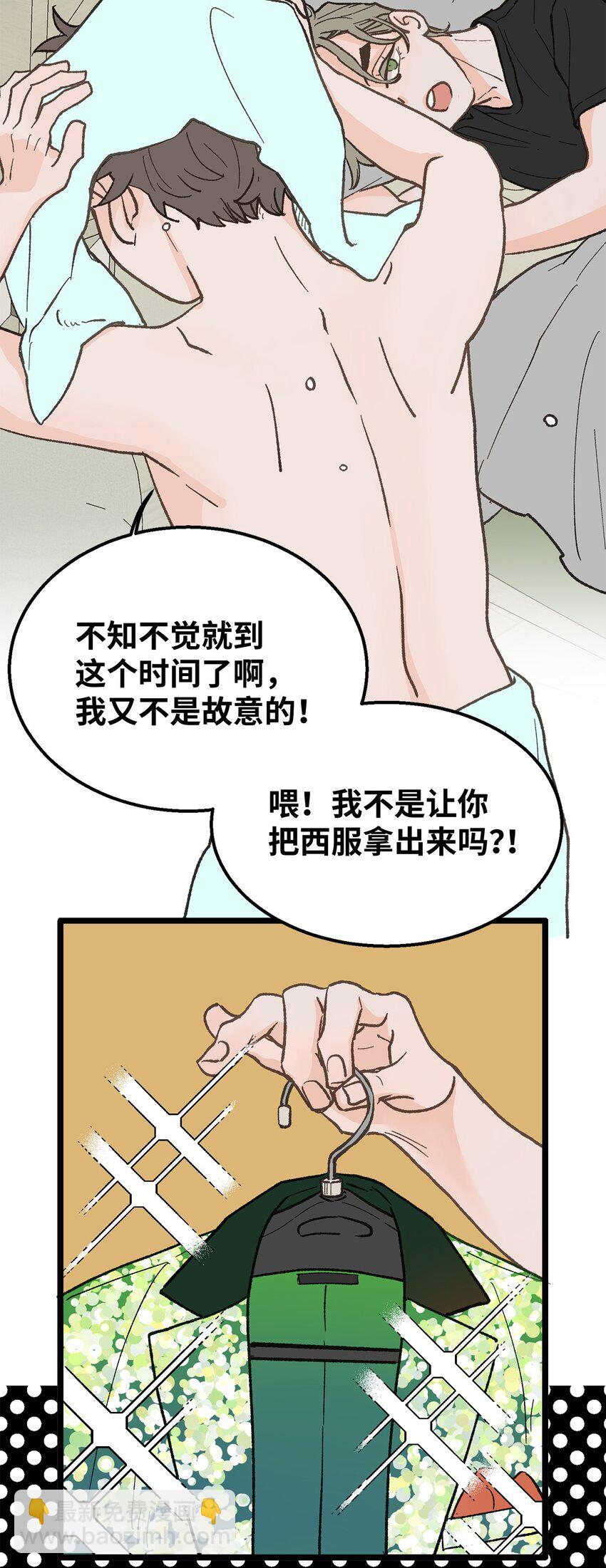 21 人不就是这样吗(1/2)-第22话