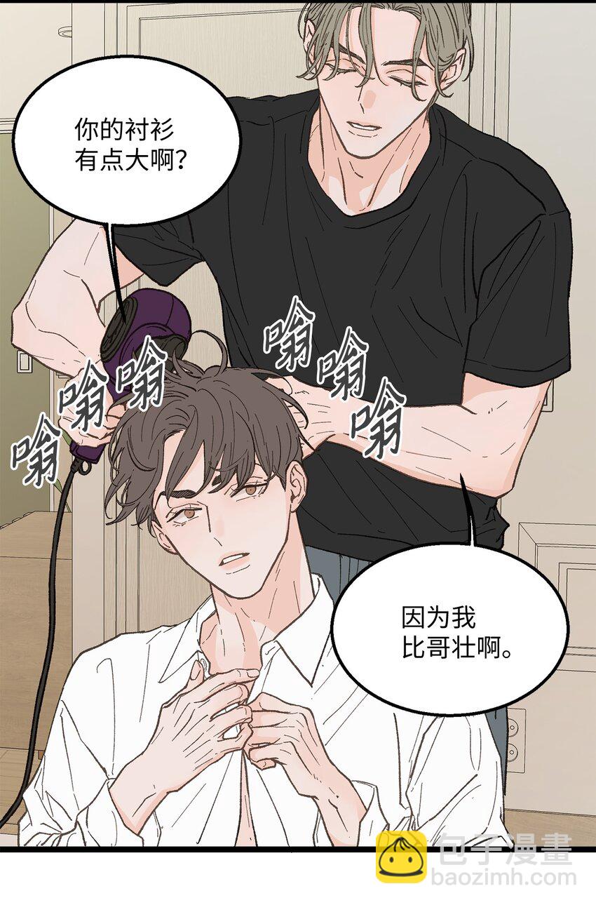 21 人不就是这样吗(1/2)-第22话