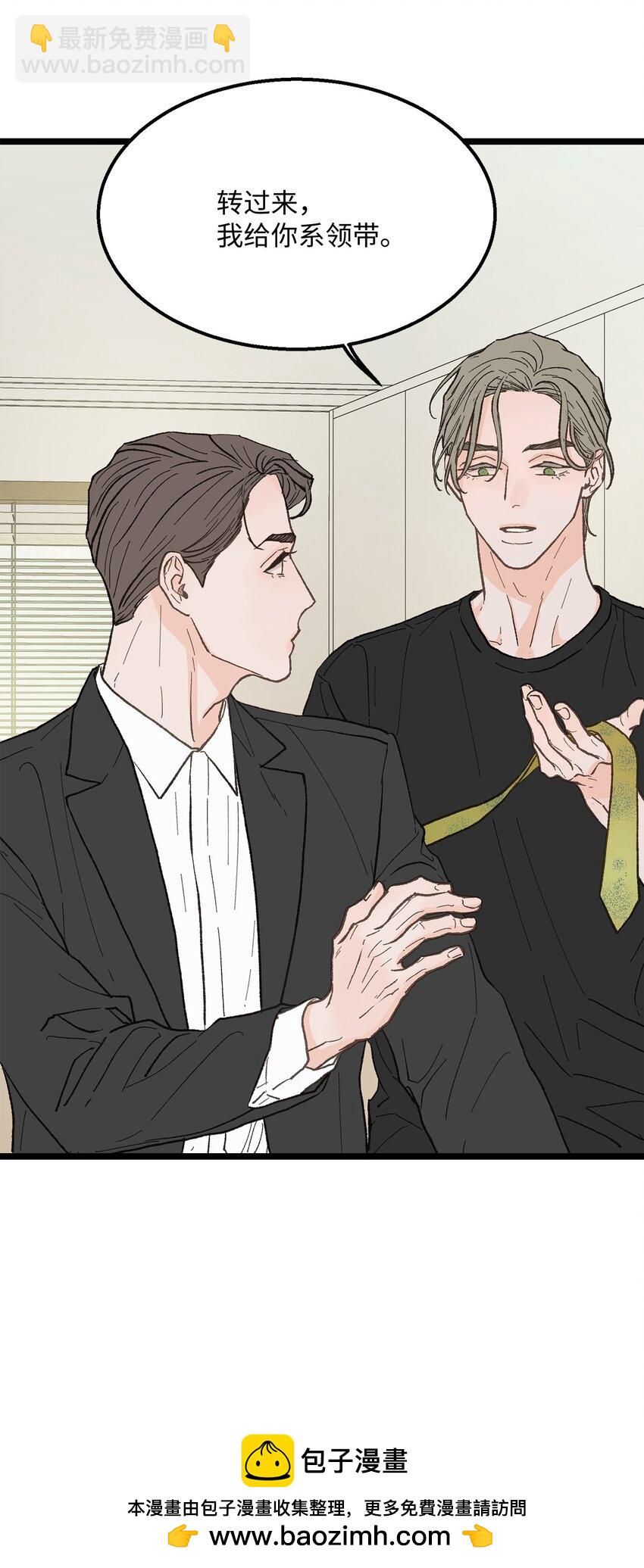 21 人不就是这样吗(1/2)-第22话