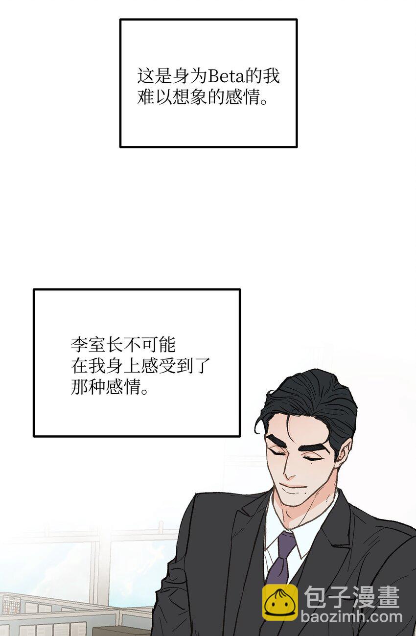 21 人不就是这样吗(1/2)-第22话