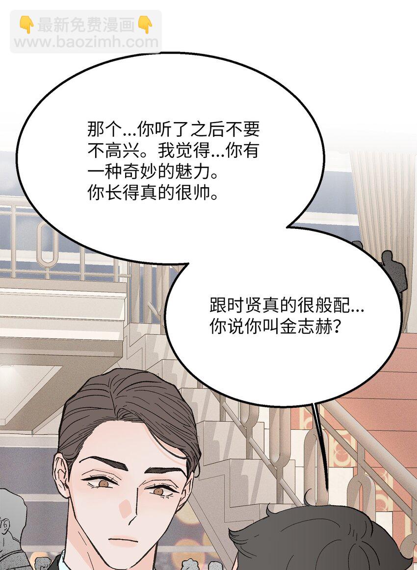 23 意外嘉宾(1/2)-第24话