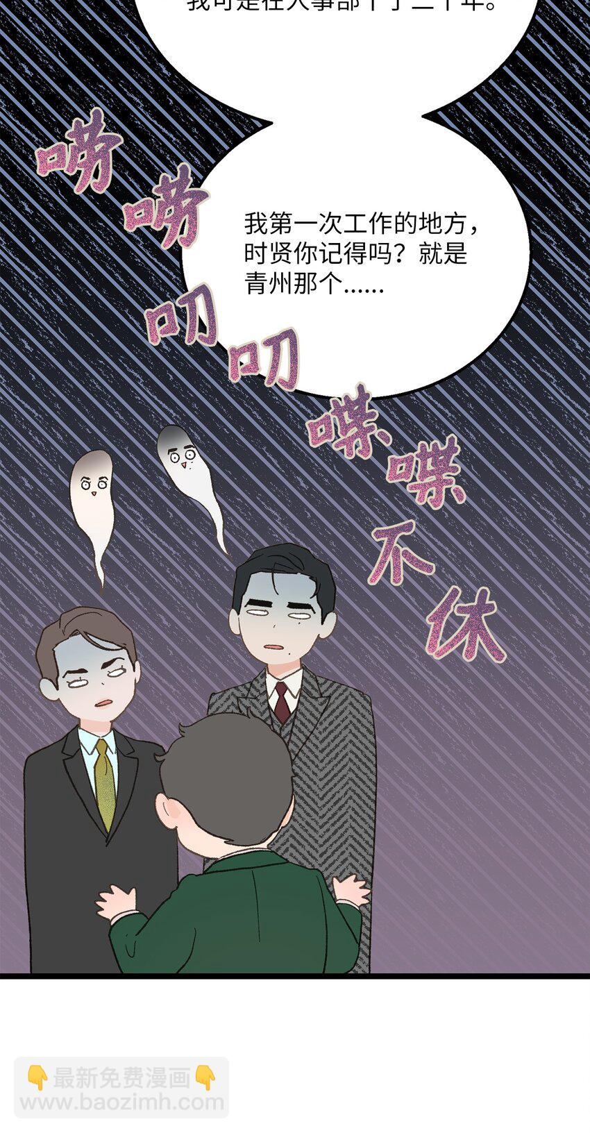 23 意外嘉宾(1/2)-第24话