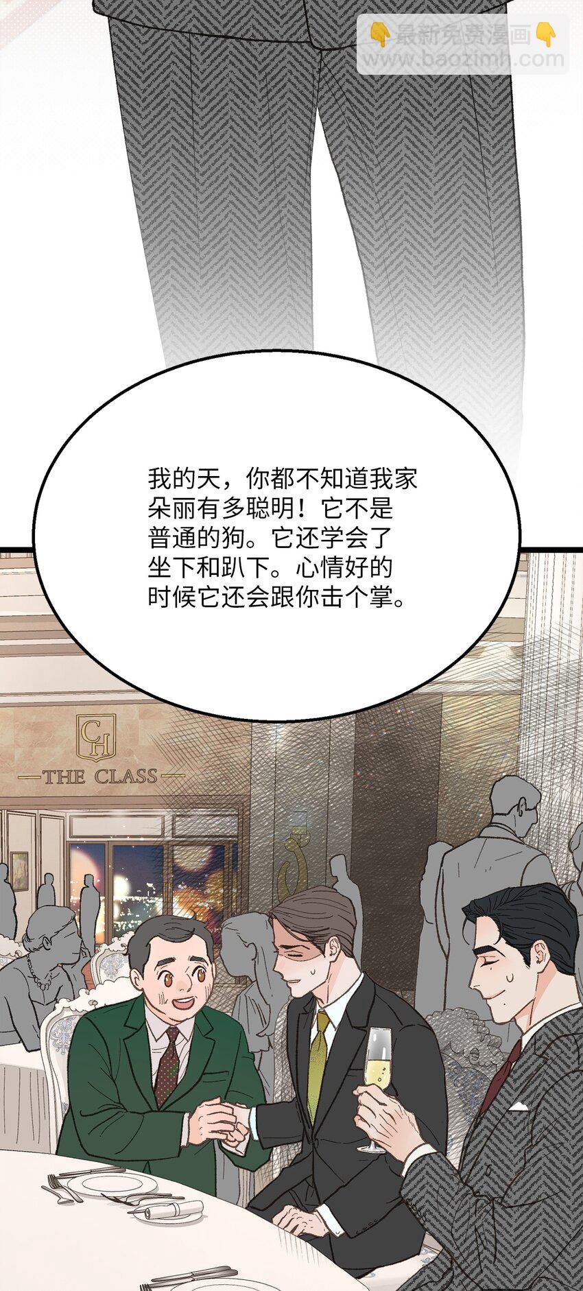 23 意外嘉宾(1/2)-第24话