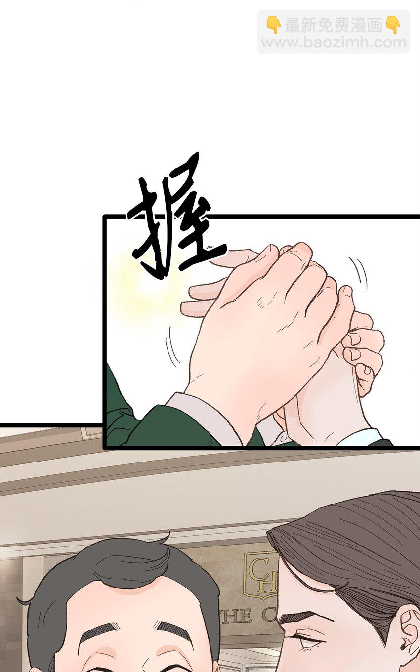 23 意外嘉宾(1/2)-第24话