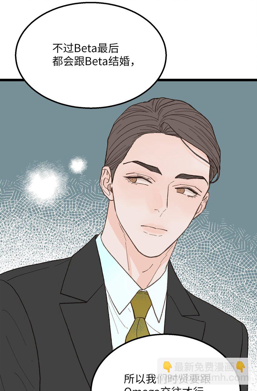 23 意外嘉宾(1/2)-第24话