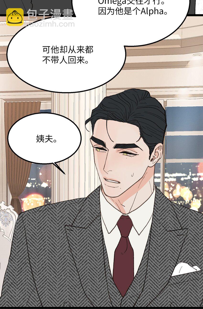 23 意外嘉宾(1/2)-第24话