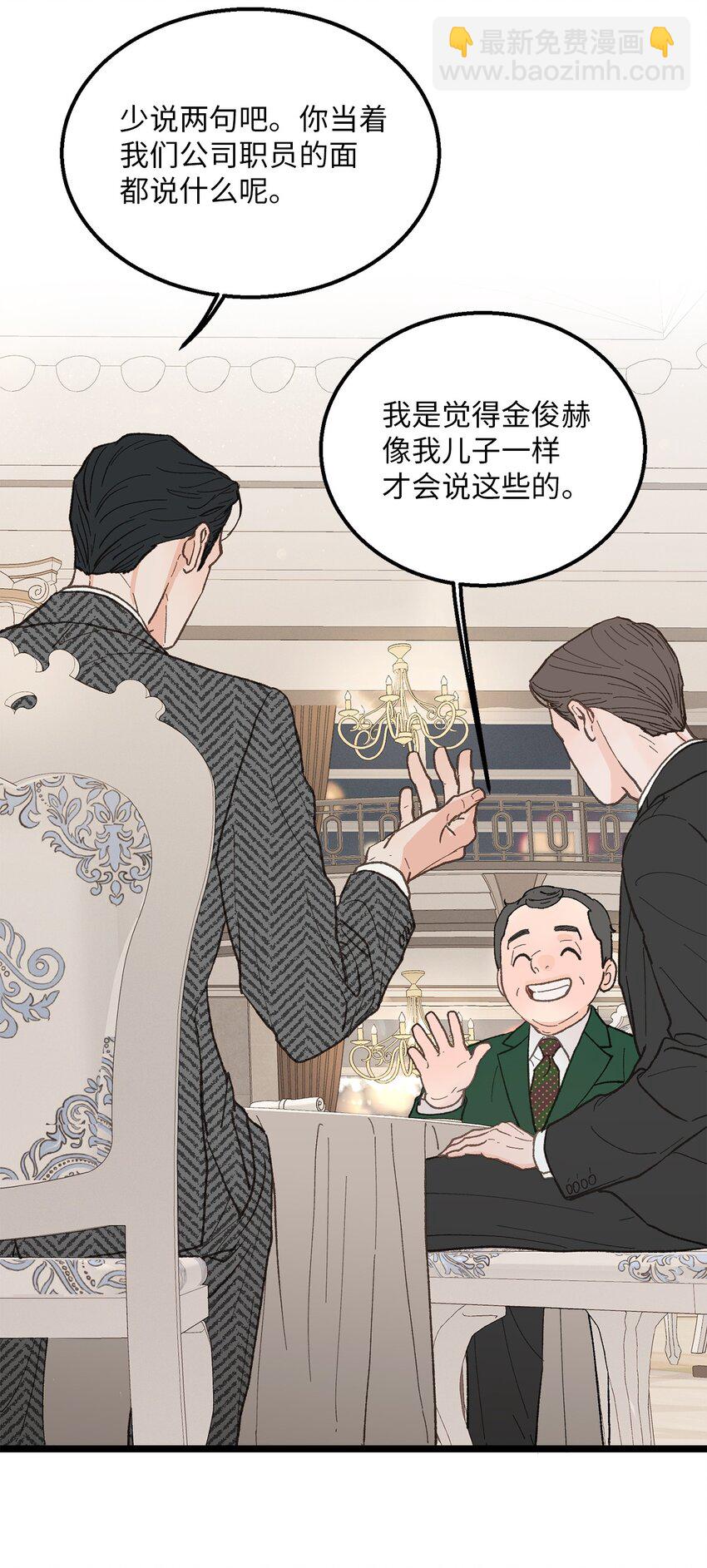 23 意外嘉宾(1/2)-第24话