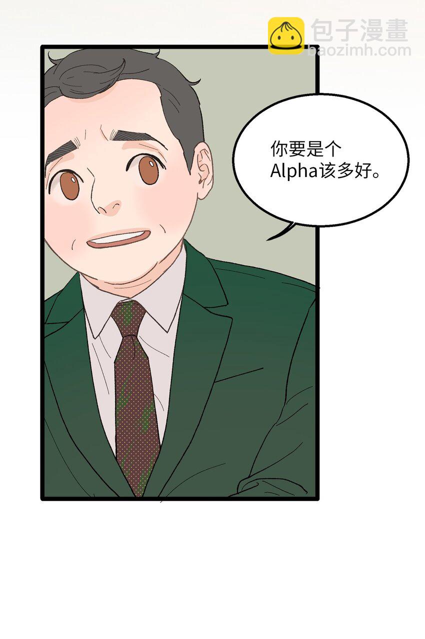 23 意外嘉宾(1/2)-第24话