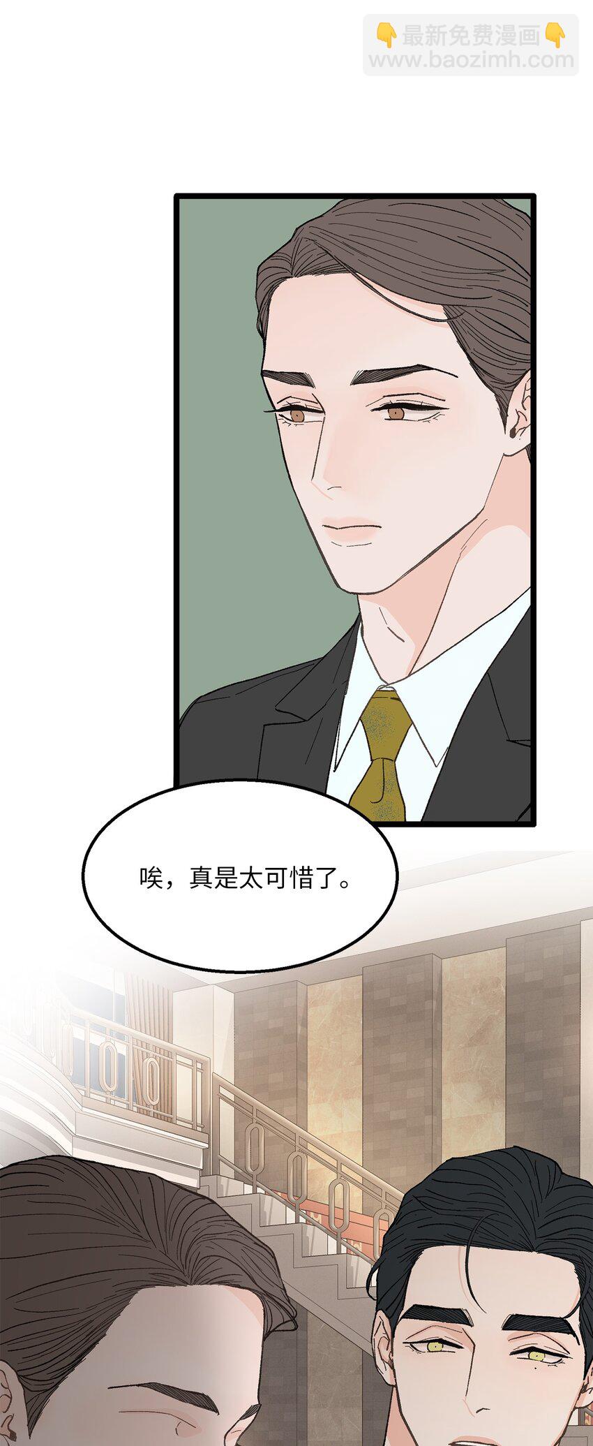 23 意外嘉宾(1/2)-第24话