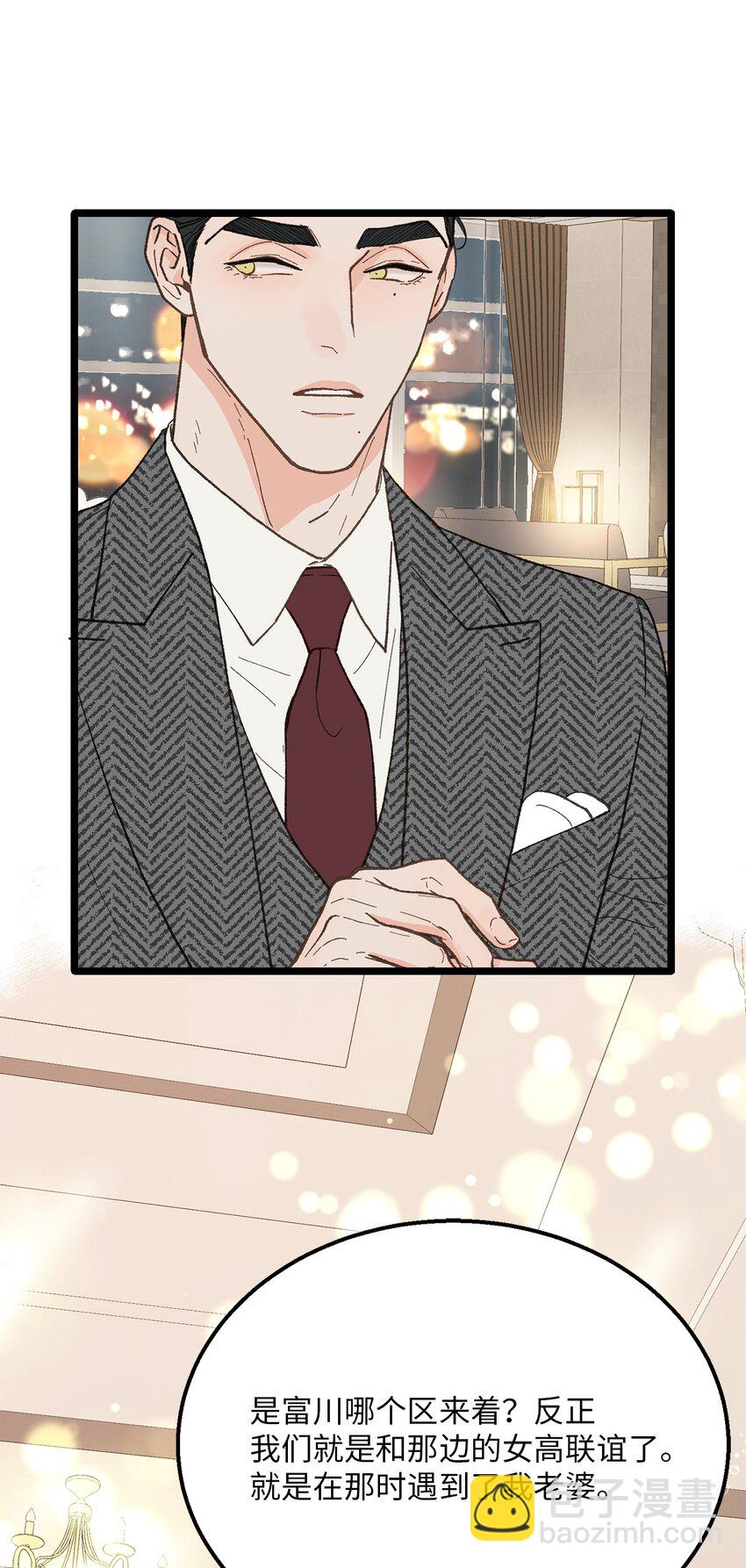 23 意外嘉宾(1/2)-第24话