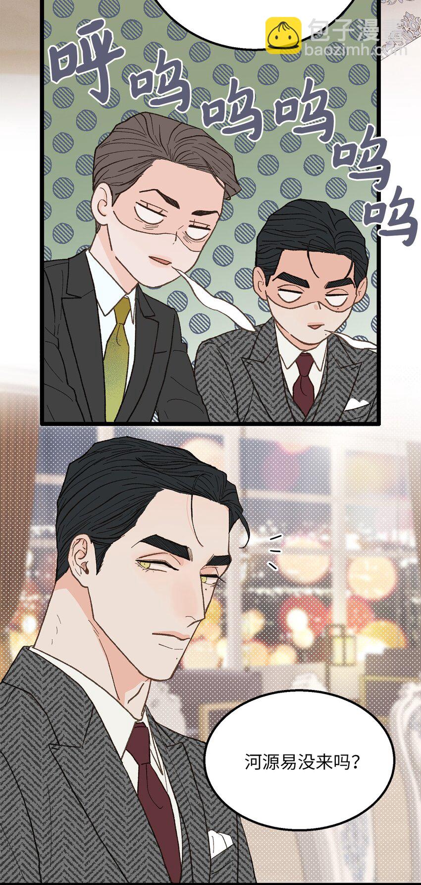 23 意外嘉宾(1/2)-第24话