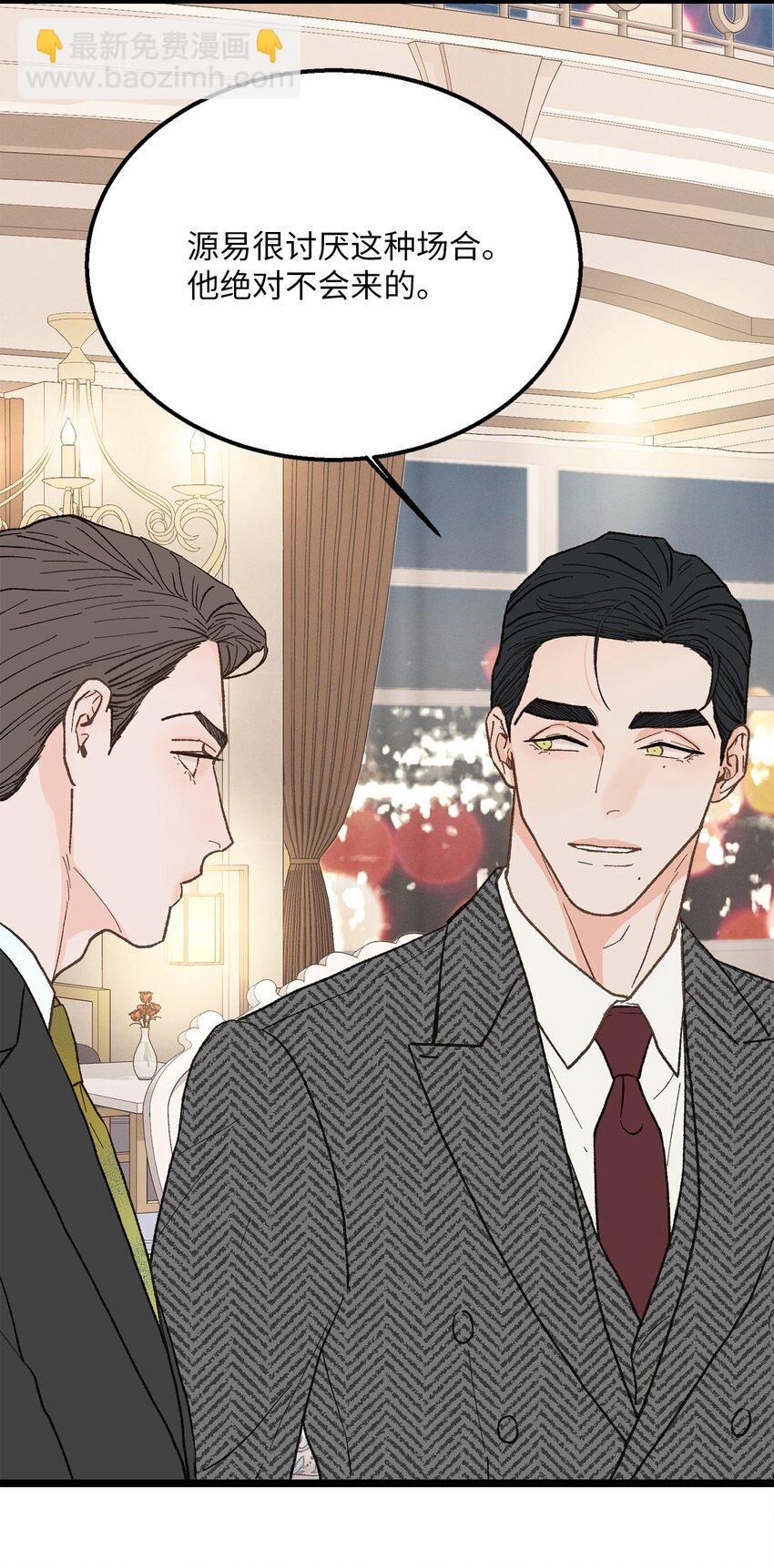 23 意外嘉宾(1/2)-第24话