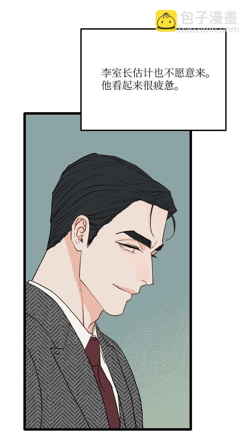 23 意外嘉宾(1/2)-第24话