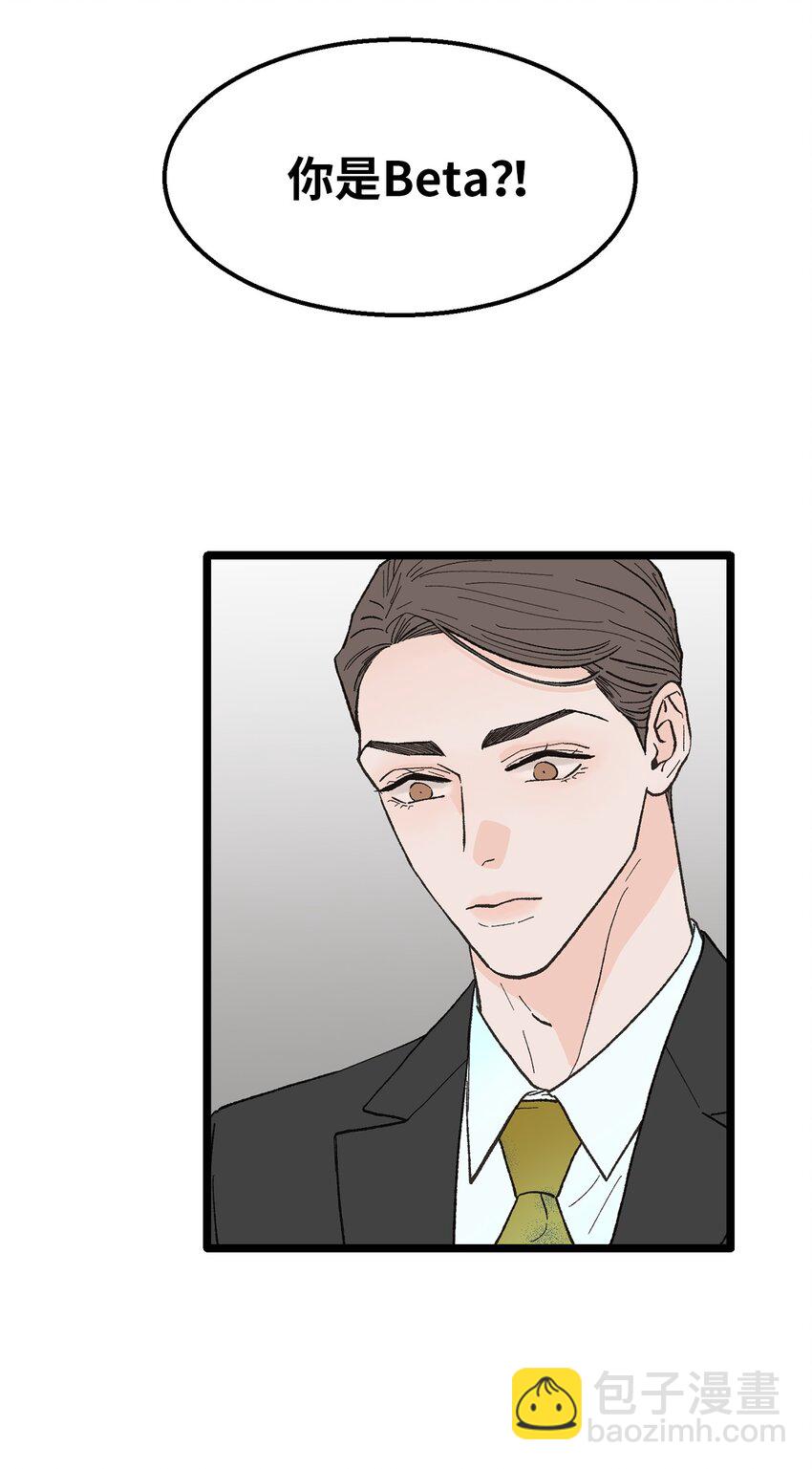 23 意外嘉宾(1/2)-第24话