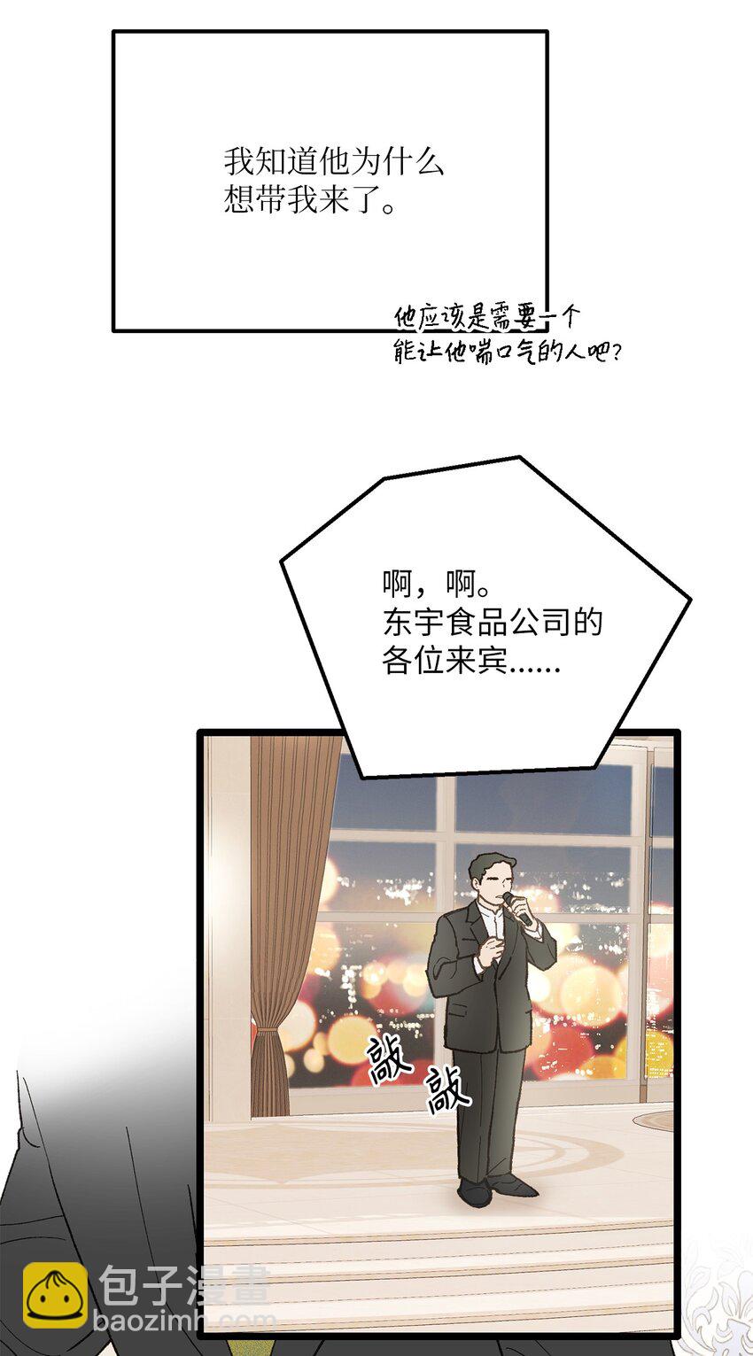 23 意外嘉宾(1/2)-第24话