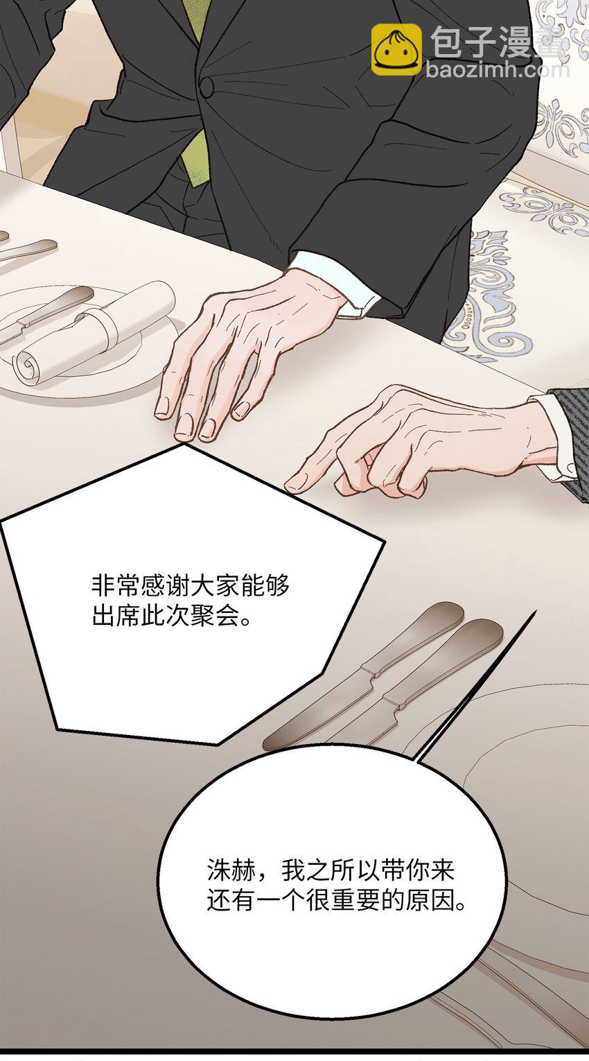 23 意外嘉宾(1/2)-第24话