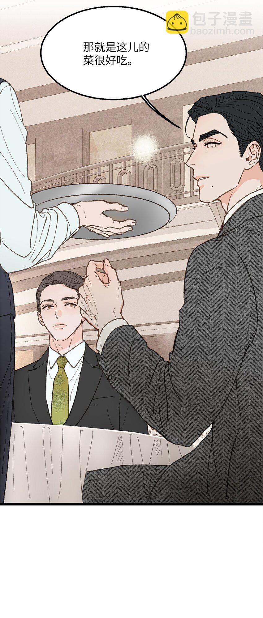 23 意外嘉宾(1/2)-第24话