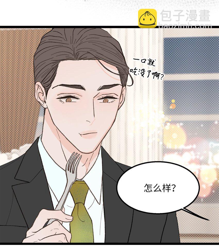 23 意外嘉宾(1/2)-第24话