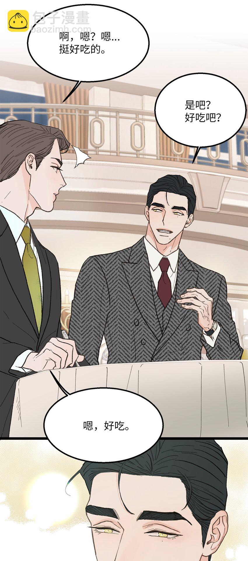 23 意外嘉宾(1/2)-第24话