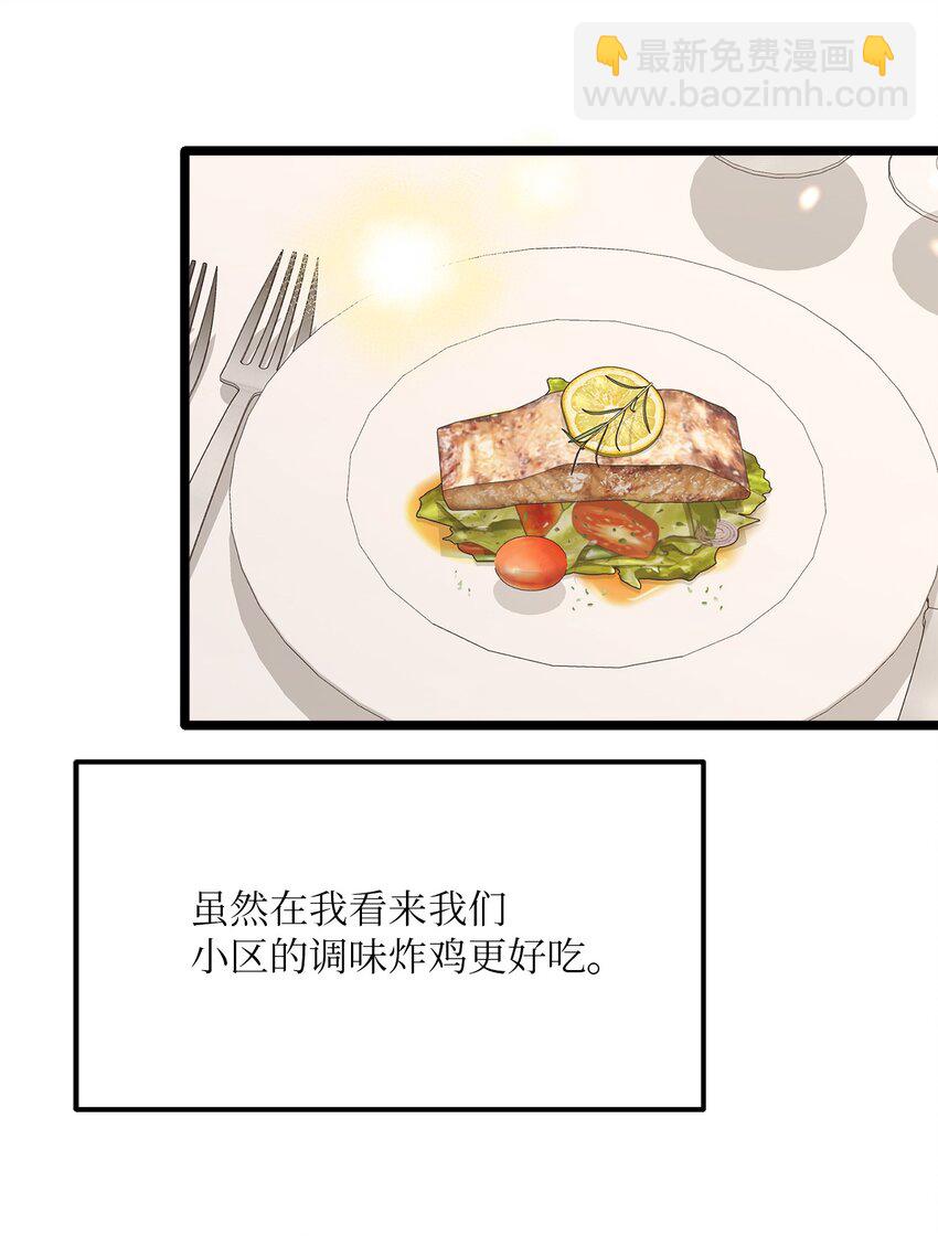 23 意外嘉宾(1/2)-第24话