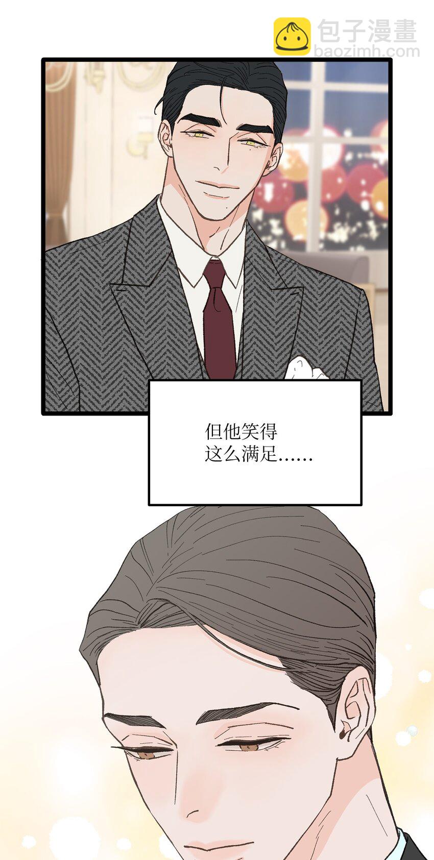 23 意外嘉宾(1/2)-第24话