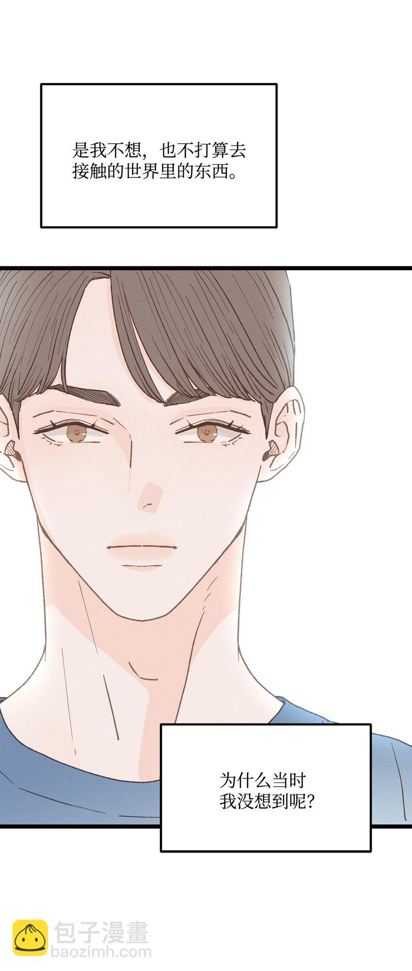 25 错失良机(1/2)-第26话