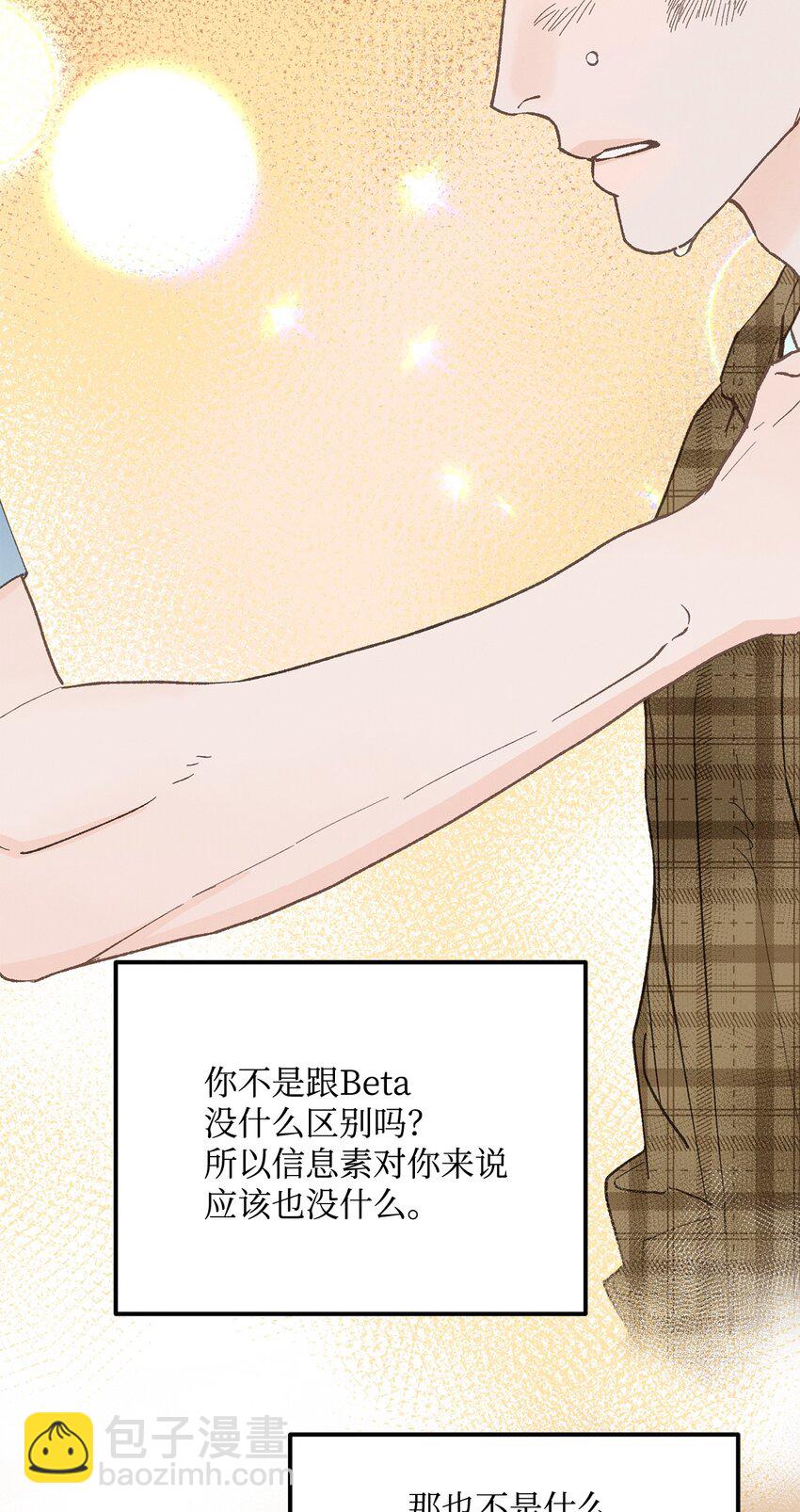 25 错失良机(1/2)-第26话