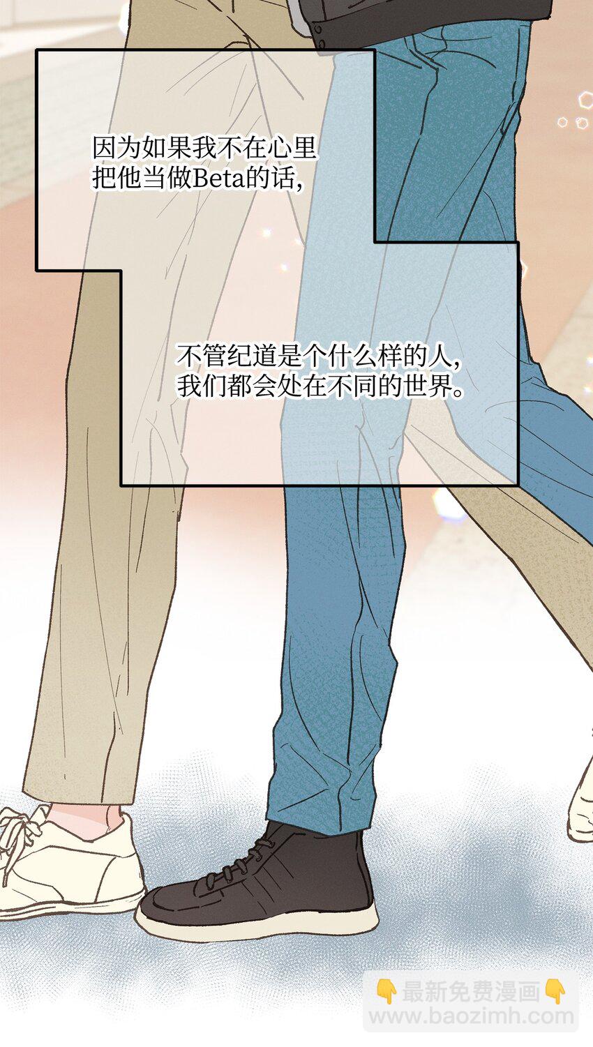 25 错失良机(1/2)-第26话