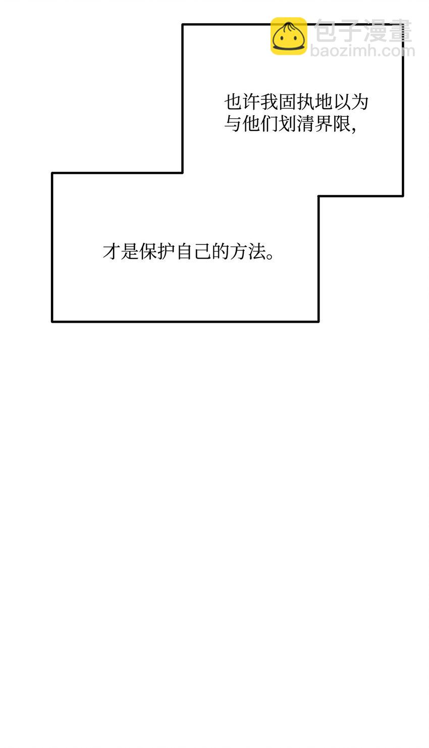 25 错失良机(1/2)-第26话