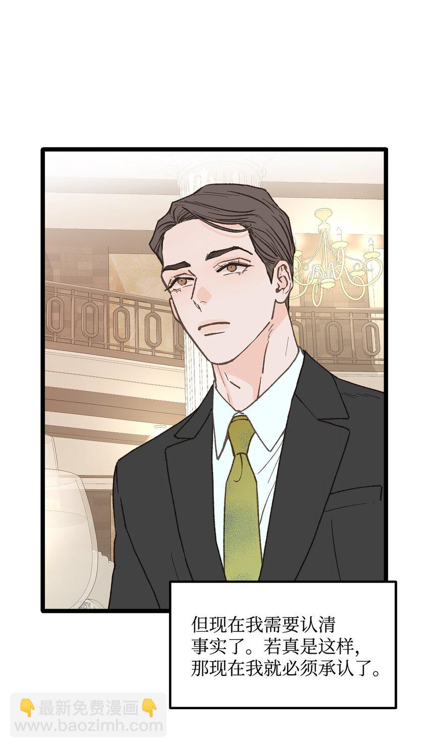 25 错失良机(1/2)-第26话